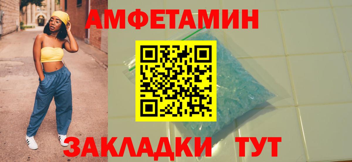 Меф МЯУ МЯУ кристаллы  ГАШИШ  Борзя  Вход с VPN  Купить  Канабис 