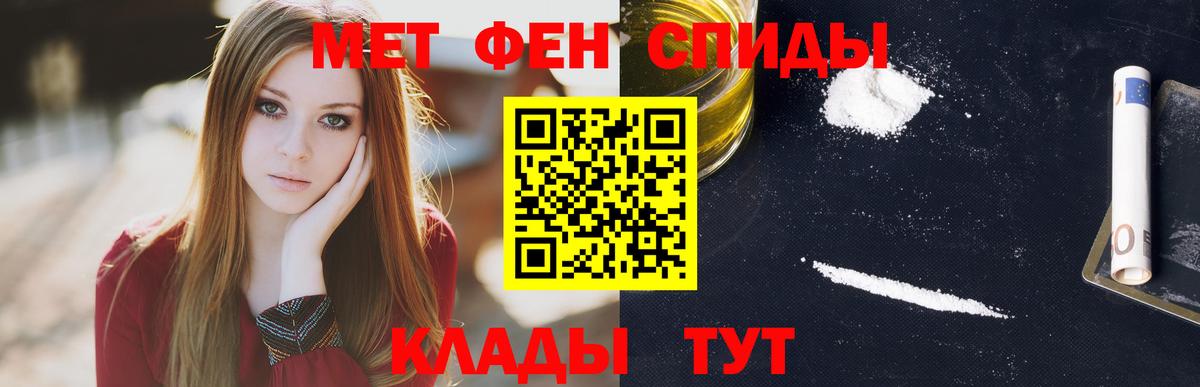 АМФ Premium Борзя