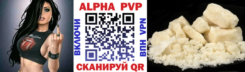 A-PVP кристаллы  где купить   Борзя 