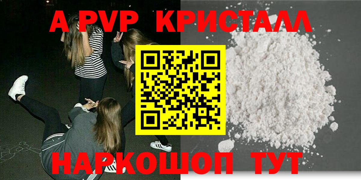 А ПВП СК КРИС Борзя