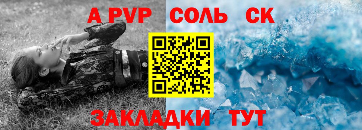 Кодеин Борзя
