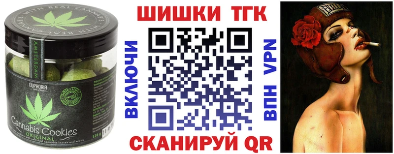 Еда ТГК марихуана мега ТОР Борзя