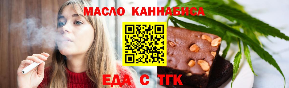 Борзя  Canna-Cookies конопля  Вход с VPN 