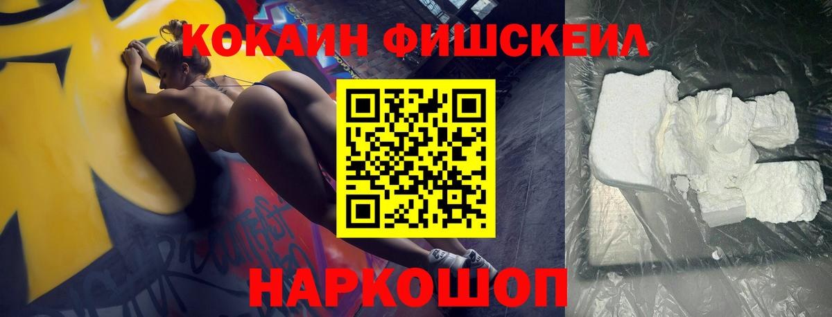 КОКАИН VHQ Борзя