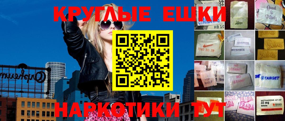 Ecstasy louis Vuitton Борзя