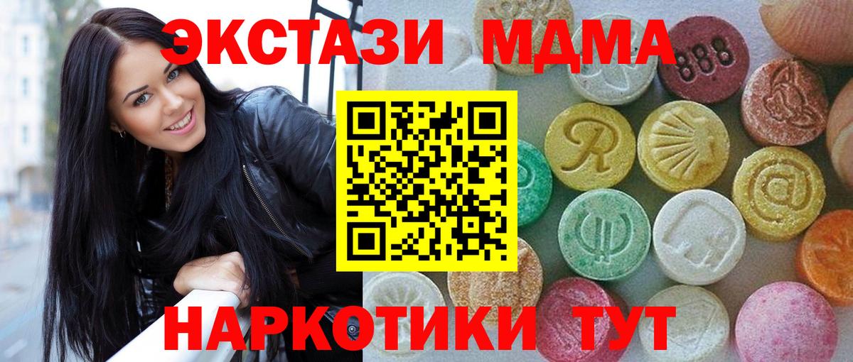 Экстази Punisher Борзя