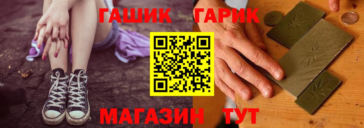 ГАШИШ  Борзя  Гашиш Ice-O-Lator 