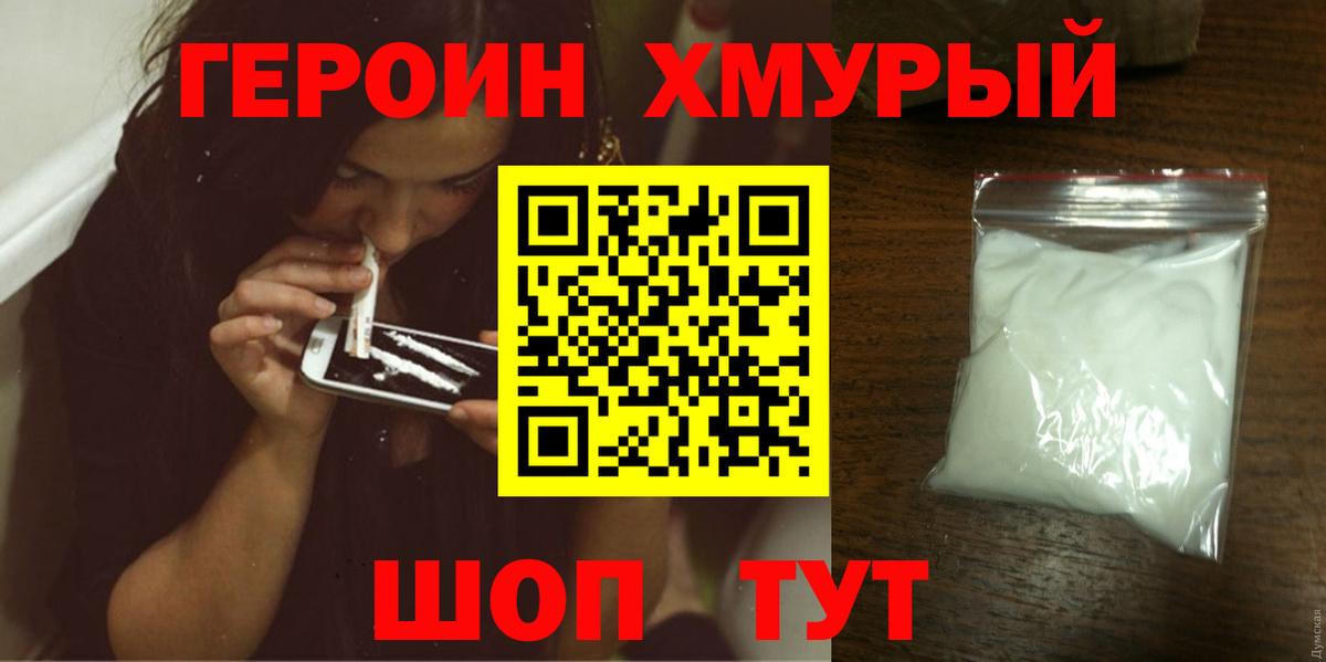 Конопля Борзя