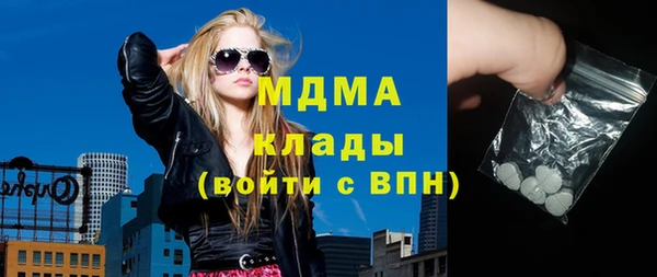 гашик Переславль-Залесский