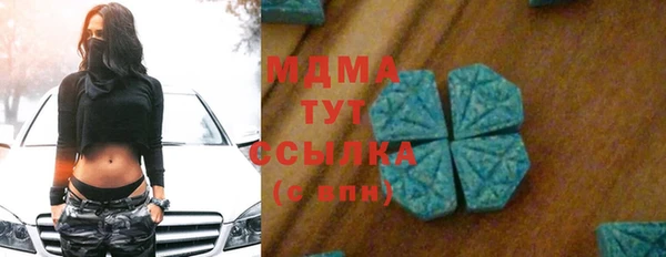 гашик Переславль-Залесский