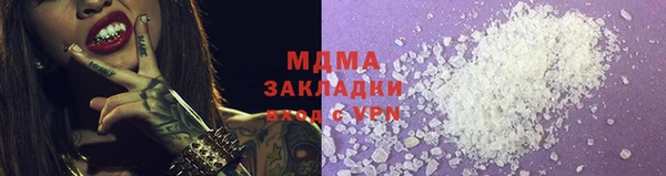 гашик Переславль-Залесский