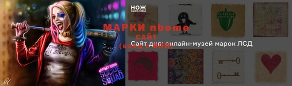 твердый Пересвет