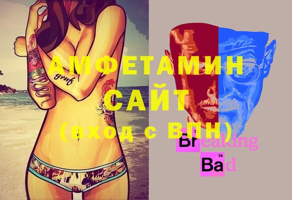 синтетический гашиш Осташков