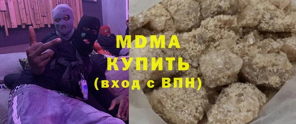 спайс Володарск