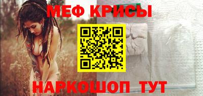 метамфетамин Берёзовский