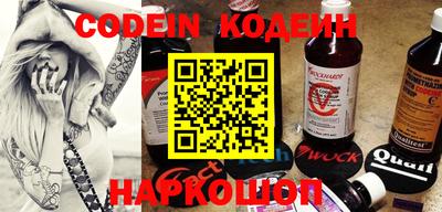 PSILOCYBIN Волжский