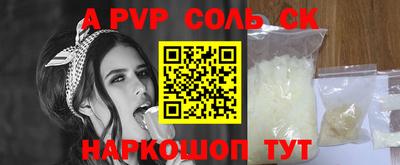 метамфетамин Берёзовский
