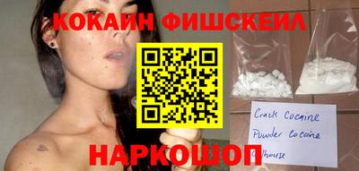 метамфетамин Берёзовский