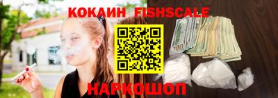 шишки Апшеронск