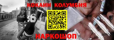 марки lsd Волгодонск