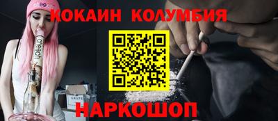 метамфетамин Берёзовский
