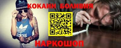 кокаин премиум Бугуруслан