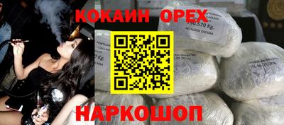 марки lsd Беслан