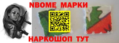 Альфа ПВП Апрелевка