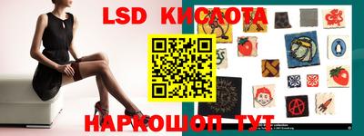 кристаллы Беслан