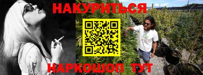 мяу мяу кристалл Бийск