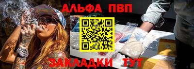 метамфетамин Берёзовский