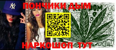 шишки Апшеронск