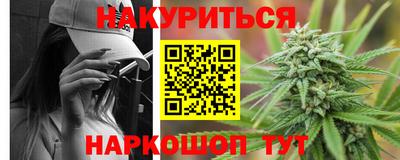 марки lsd Беслан