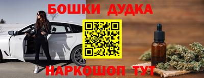 метамфетамин Берёзовский