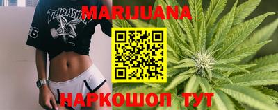 мяу мяу кристалл Бийск
