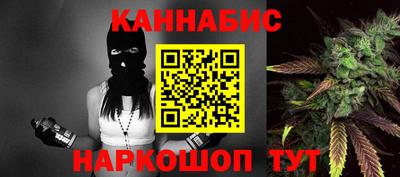 шишки Апшеронск