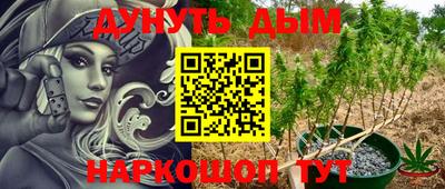 мескалин Бийск