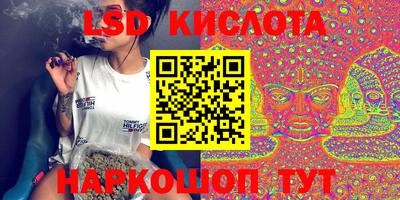 мяу мяу кристалл Бийск