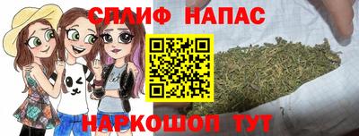 соль ск Волжск