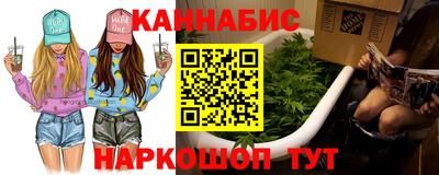марки lsd Беслан
