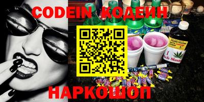 шишки Апшеронск