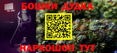 марки lsd Беслан
