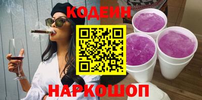 мяу мяу кристалл Бийск