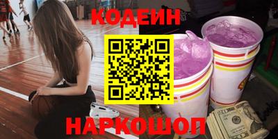 меф Абакан