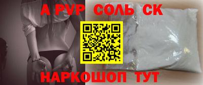 Альфа ПВП Апрелевка