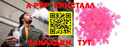 метамфетамин Берёзовский
