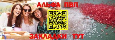 шишки Апшеронск