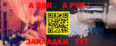 Альфа ПВП Апрелевка