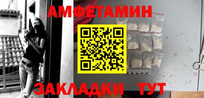 мяу мяу кристалл Бийск
