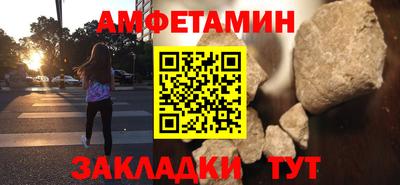 шишки Апшеронск